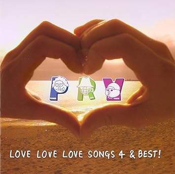 Amazon Love Love Love Songs 4 Best キャラメルペッパーズ J Pop ミュージック
