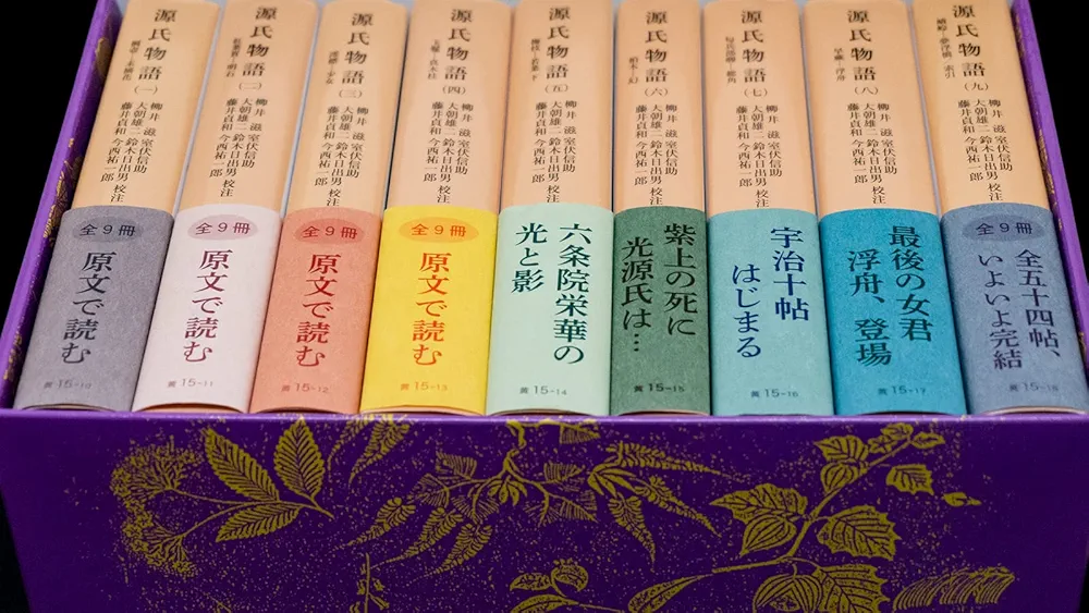 Amazon.co.jp: 源氏物語 (全9冊美装ケースセット) (岩波文庫) : 柳井 Amazon.co.jp: 源氏物語 (全9冊美装ケースセット) (岩波文庫) : 柳井