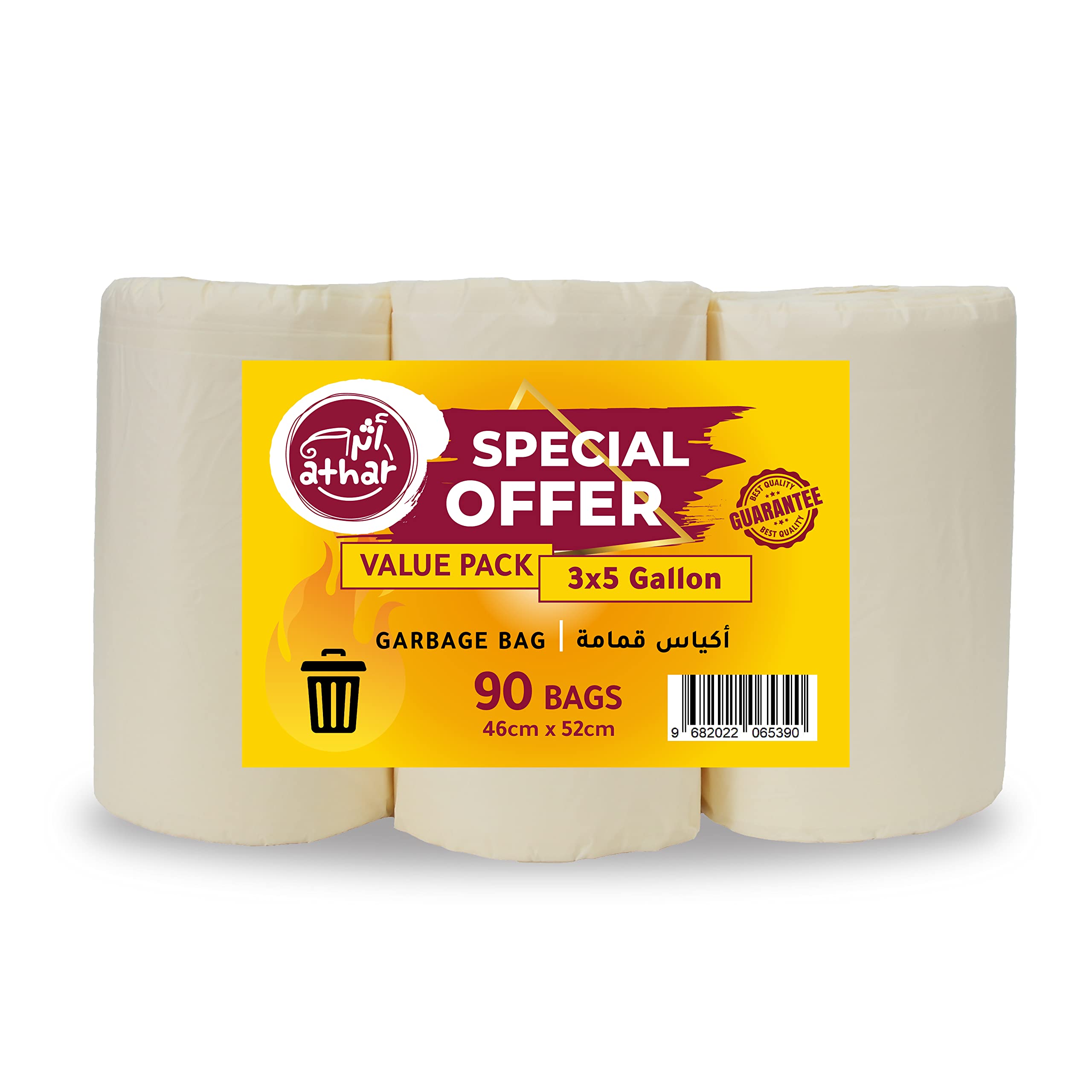 Athar Garbage Bags Small 3 Rolls, 90 bags, 5 Gallon, 46 x 52 cm, for Bathroom, Bedroom, Offices and Kitchen Trash Can -Yellow