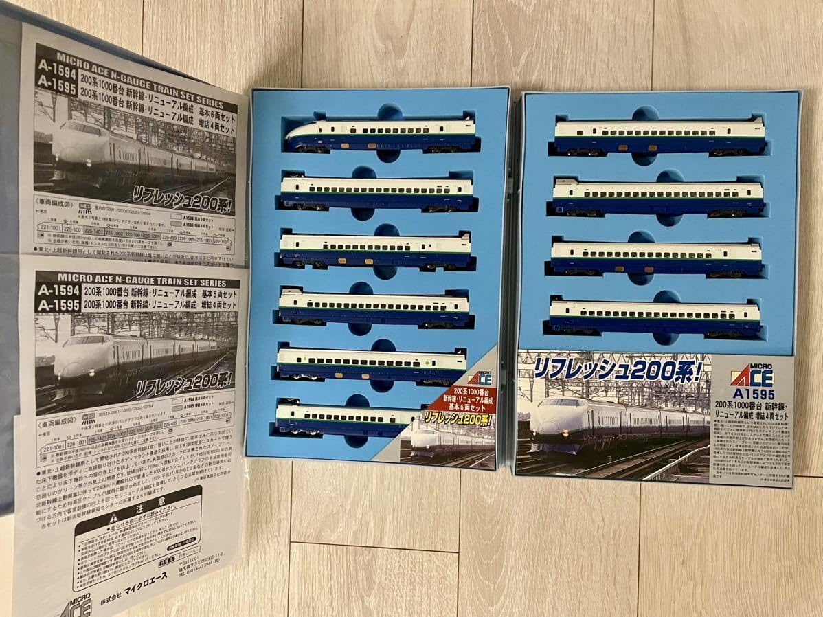 MICROACE A1594 200系1000番台東北・上越新幹線 リニューアル編成 基本