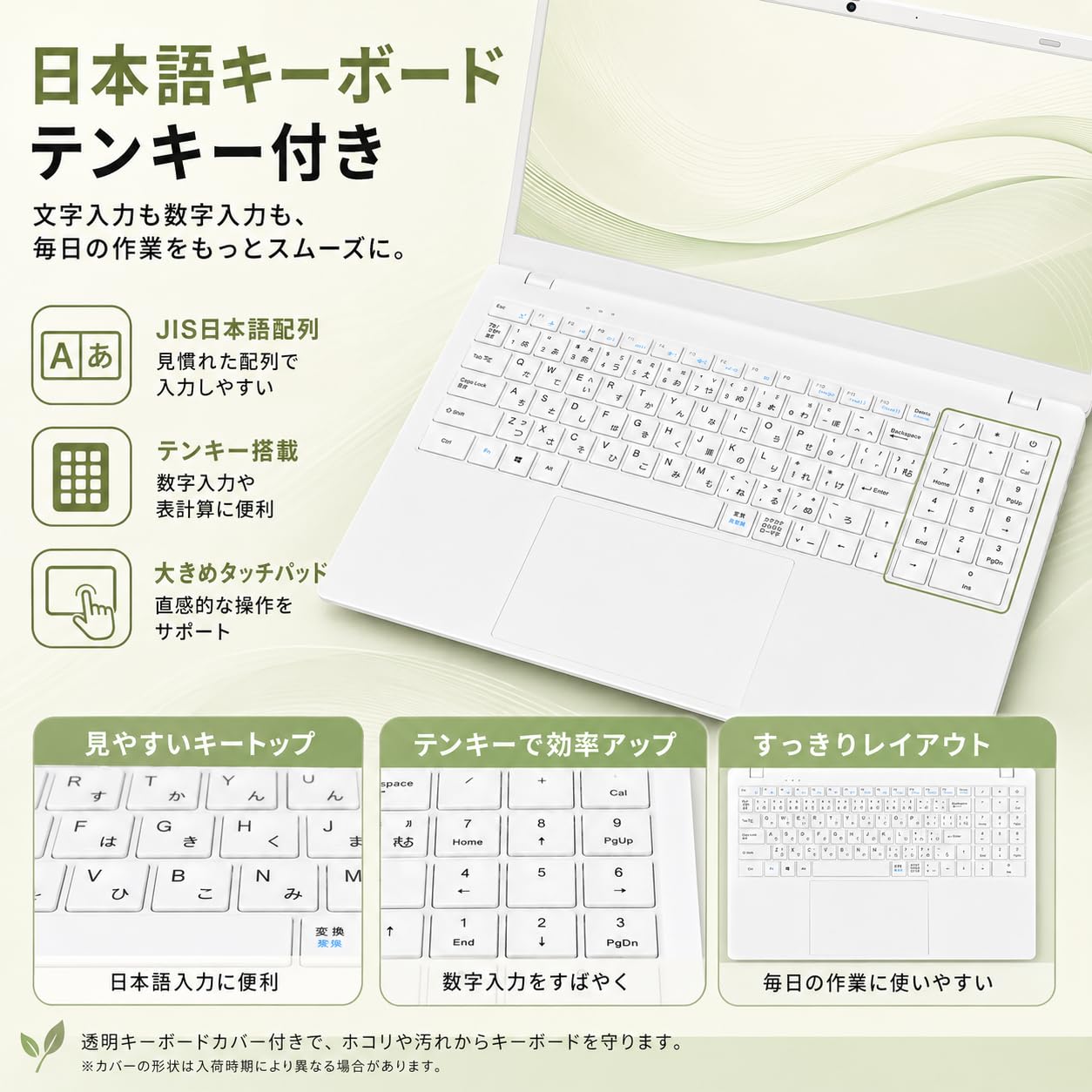 Amazon.co.jp: SOOYA ノートパソコン15.6型 最新2026モデル第11世代