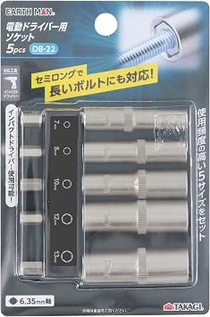 Takagi Earth Man DB-22 Socket for Electric Screwdrivers, Cr-V Steel, 5 pcs, 0.3, 0.4, 0.5, 0.5 inches 7, 8, 10, 12, 13 mm