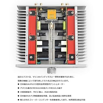 Amazon.co.jp: BRZHIFI 1969-2020 FET Hood HIFI CLASS A 2CH