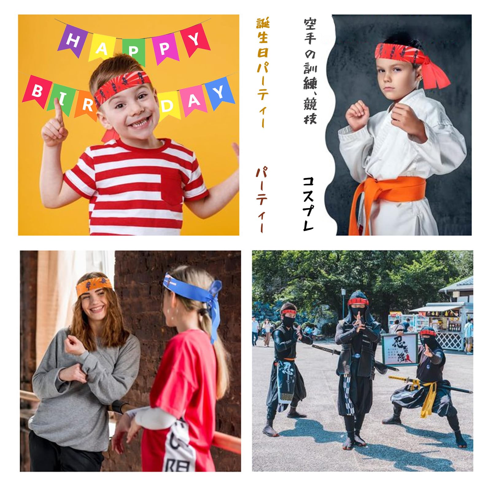 Amazon.co.jp: 忍者 ヘッドバンド 子供 10個 ハチマキ はちまき 空手