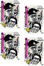 ダウンタウンのガキの使いやあらへんで!! 祝 ダウンタウン結成35年記念 絶対に笑ってはいけない科学博士24時 60、61、62、63 [レンタル落ち] 全4巻セット [マーケットプレイスDVDセット商品]