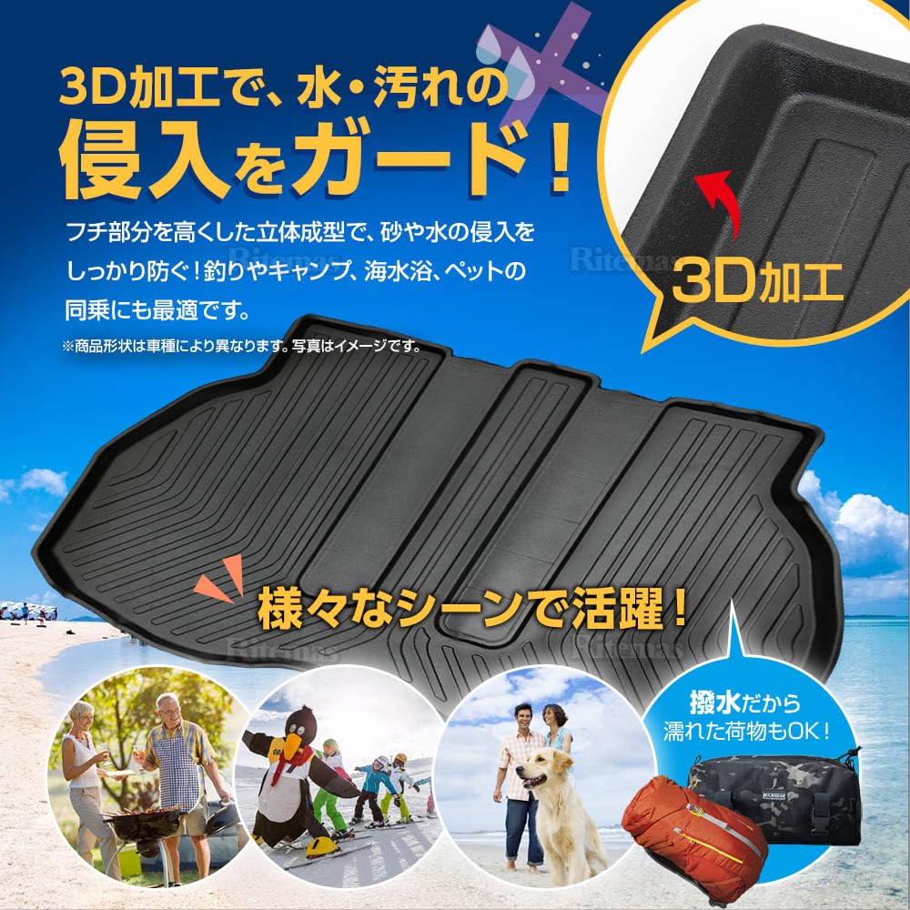 Amazon | ムーブ キャンバス LA850S LA860S フロアマット 3D立体設計 