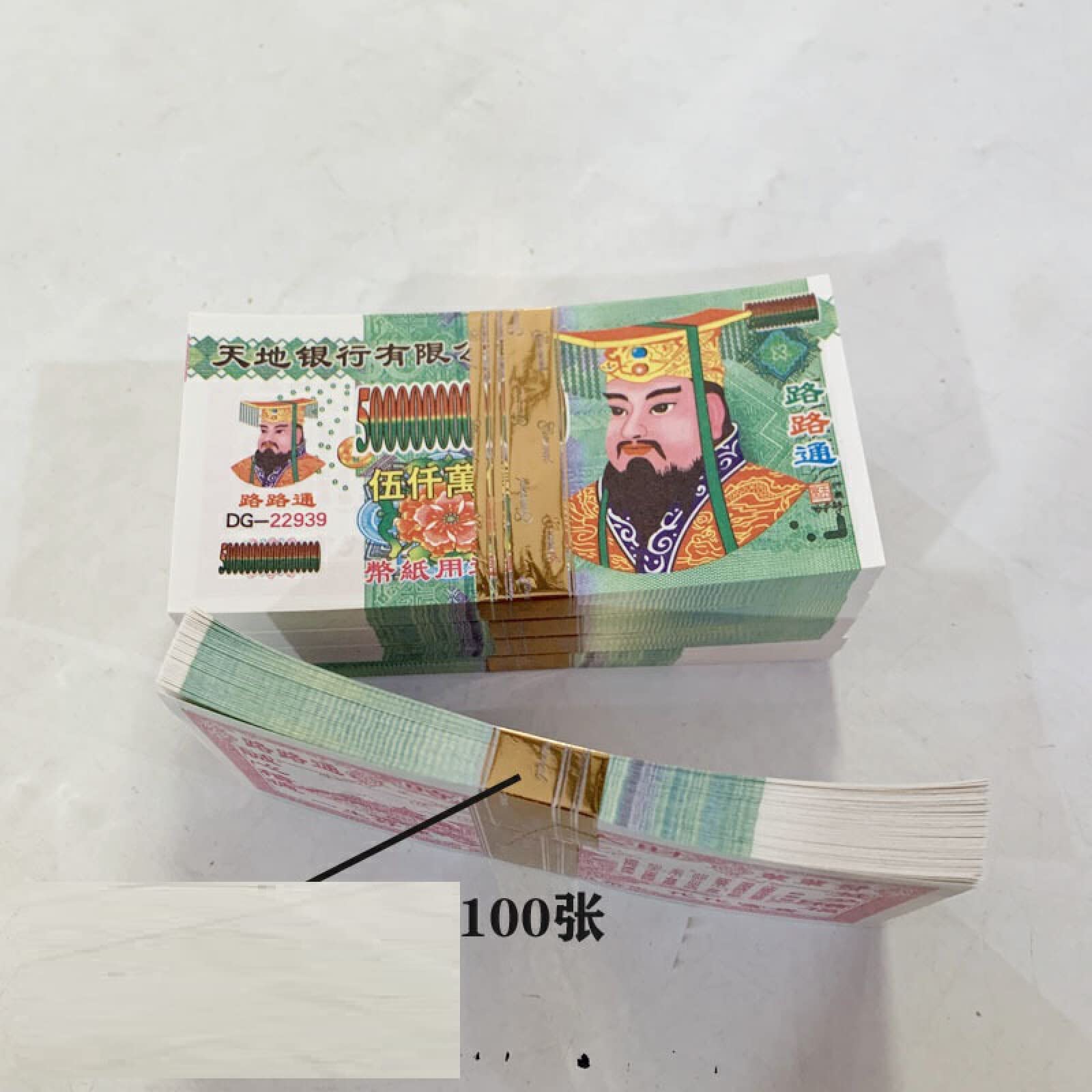 Joss - Lot De 100 Billets En Papier Argent Traditionnel Pour Ancêtres - Cérémonies Qingming, Fête Des Fantômes, Temples - 28 X 14 Cm