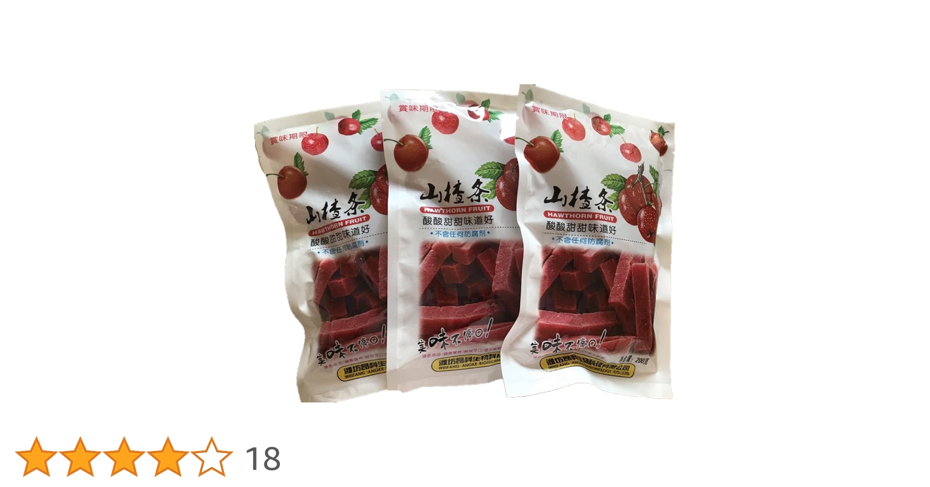 色とりどり山楂子の果実 674g 色とりどり山楂子の果実 674g 色とりどり山楂子の果実 674g - メルカリ