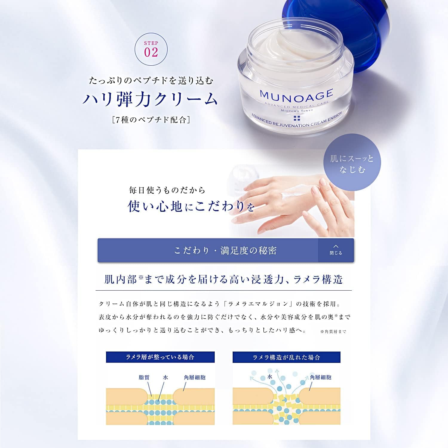 Amazon | 【ハリ弾力集中ケア/しっとりタイプ】 ミューノアージュ 化粧