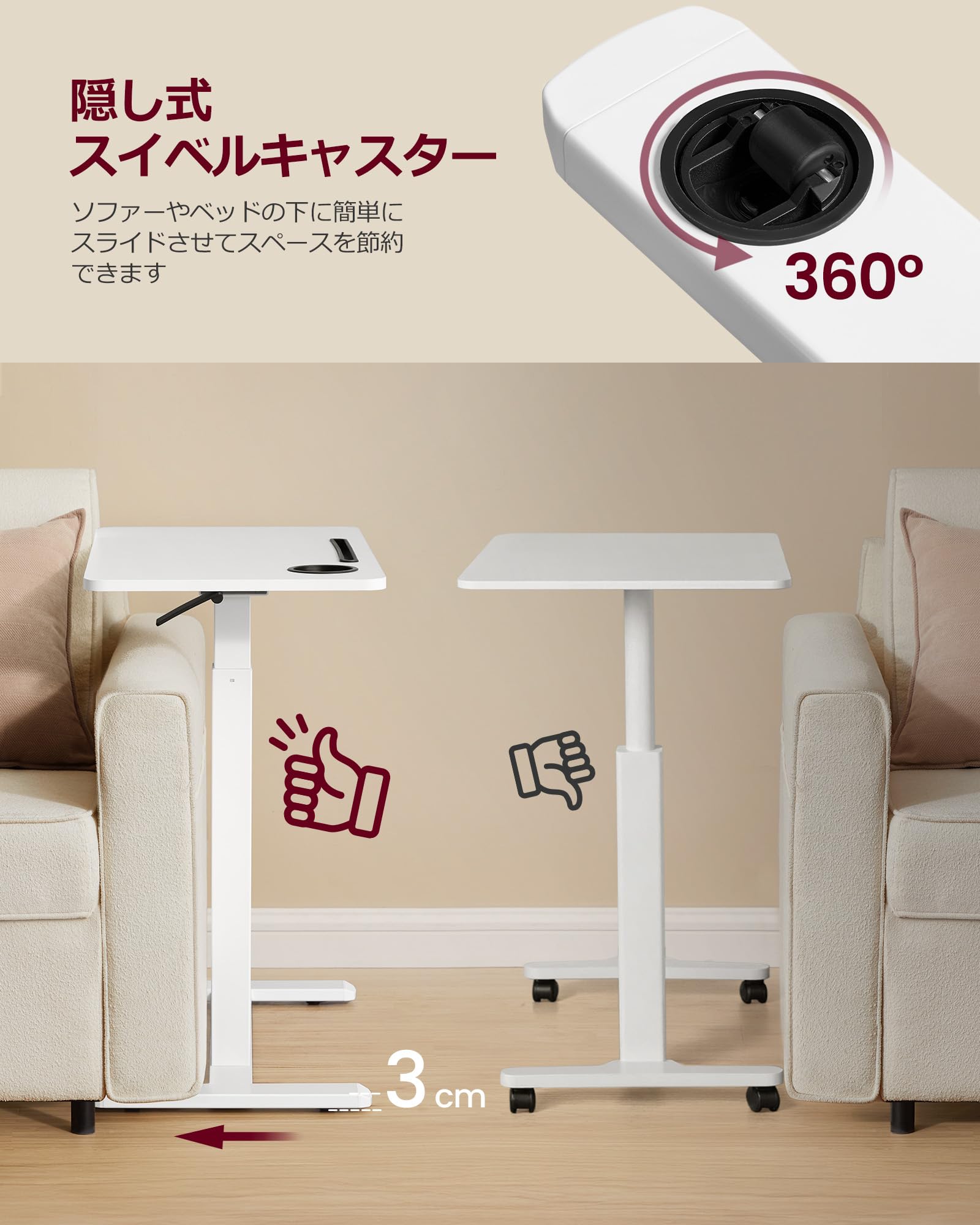 Amazon | VASAGLE 昇降デスク サイドテーブル昇降式 ガス圧昇降