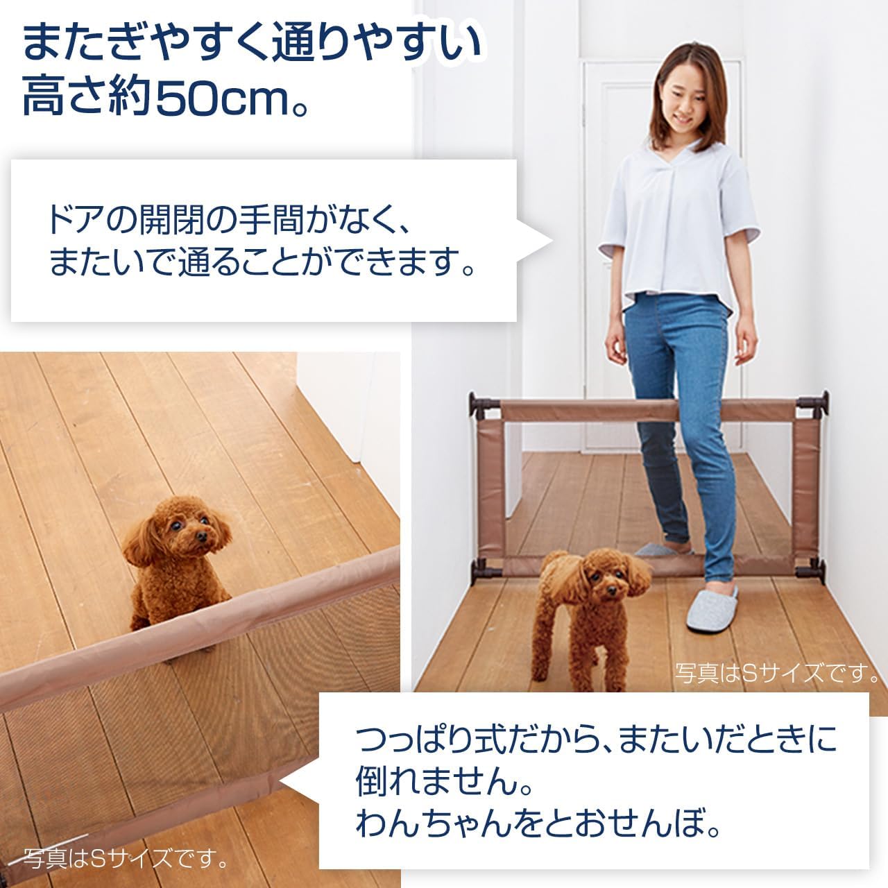 PET SELECT (ペットセレクト) ペットゲート とおせんぼ (L) 老犬にもやさしいソフトフェンス 丈夫な 突っ張り またぎ ペットゲート  メッシュ とおせんぼ 老犬にもやさしいソフトフェンス 丈夫 突っ張り またぎやすい 多用途 侵入防止 安全門 小型犬 老犬 脱走防止 ペット ...