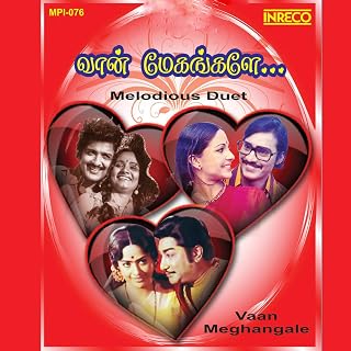 VAAN MEGHANGALE (Melodious Duet) Price In India