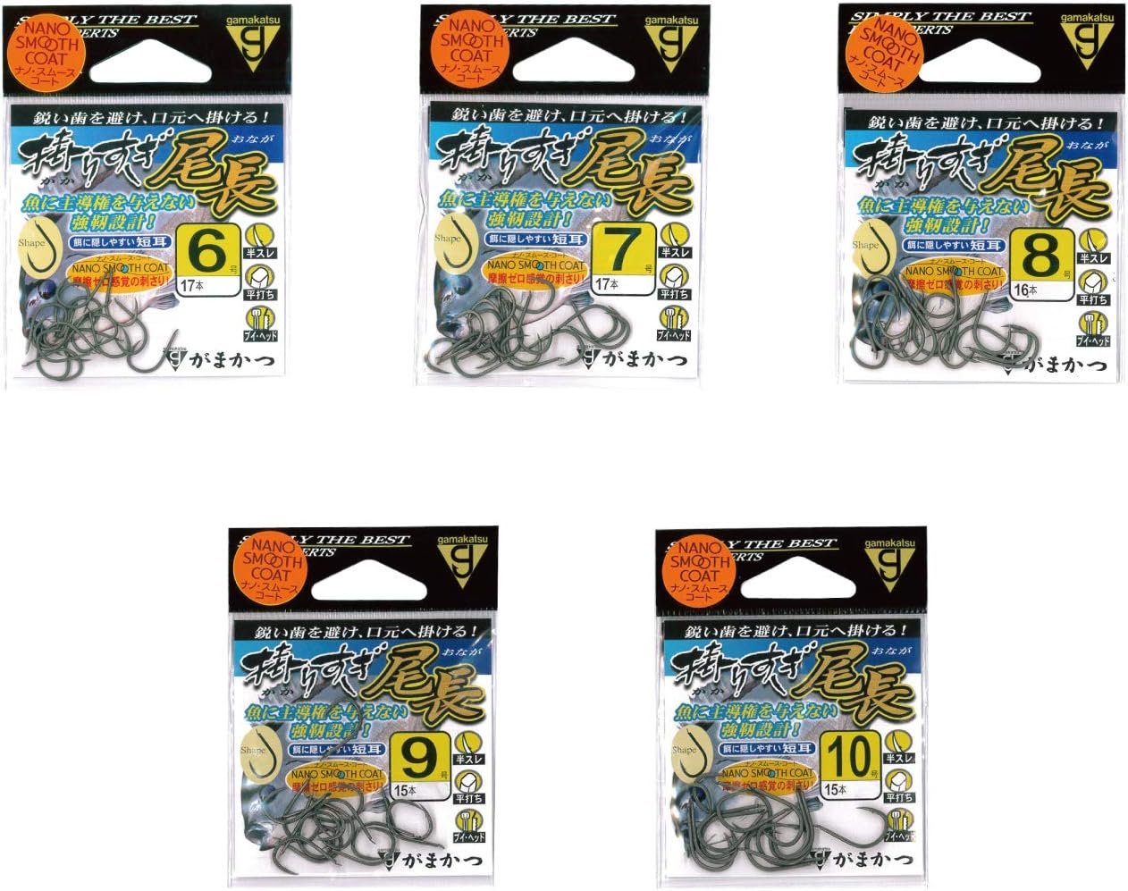 Gamakatsu 68685 Rose Over-The-Tail Length (Nano Smooth Coat) #8