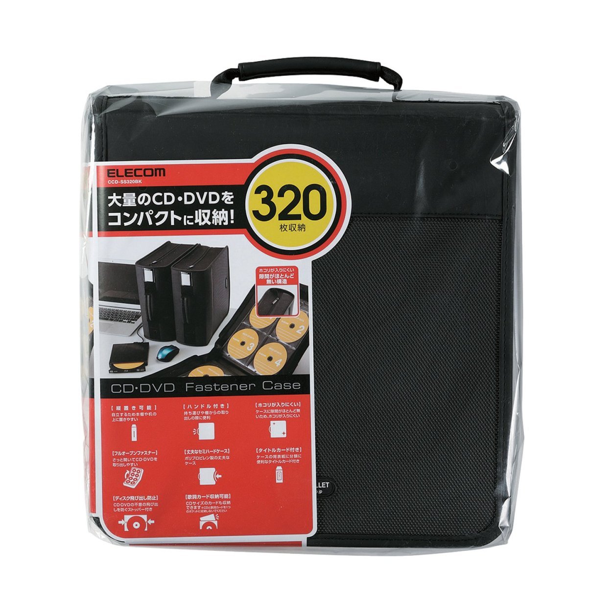 ELECOM エレコム　CD/DVD ウォレット　収納ケース　ブラック　黒 エレコム DVD CDケース ウォレット ファスナー付 320枚収納 CCD