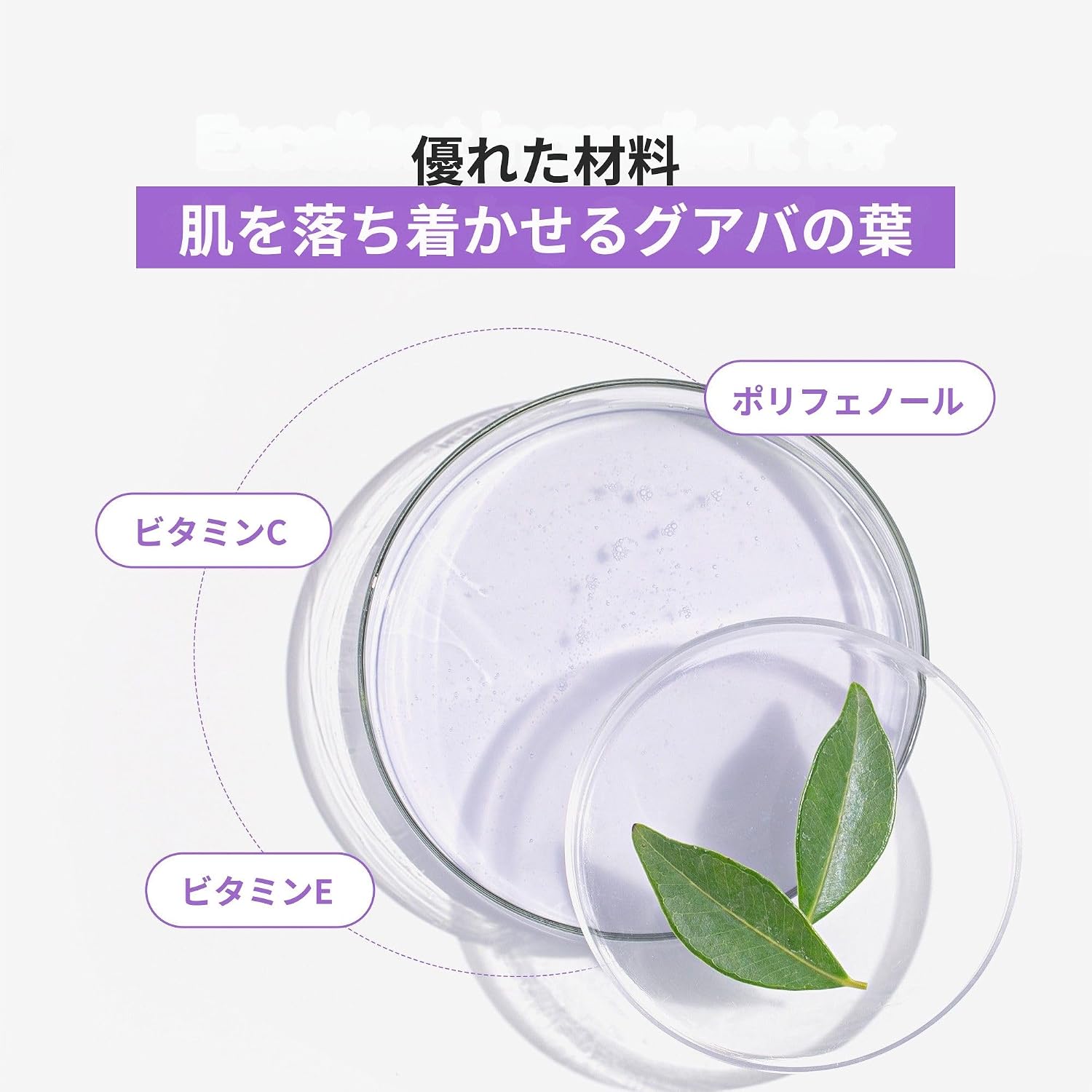 BENTON Guava Moisture Collagen Facial Mist – KOREAN SKIN CARE Fine Mist Spray with Jeju Guava, Low Molecular Collagen & Hyaluronic Acid – Hydrating & Firming – 3.38 fl oz (100ml)