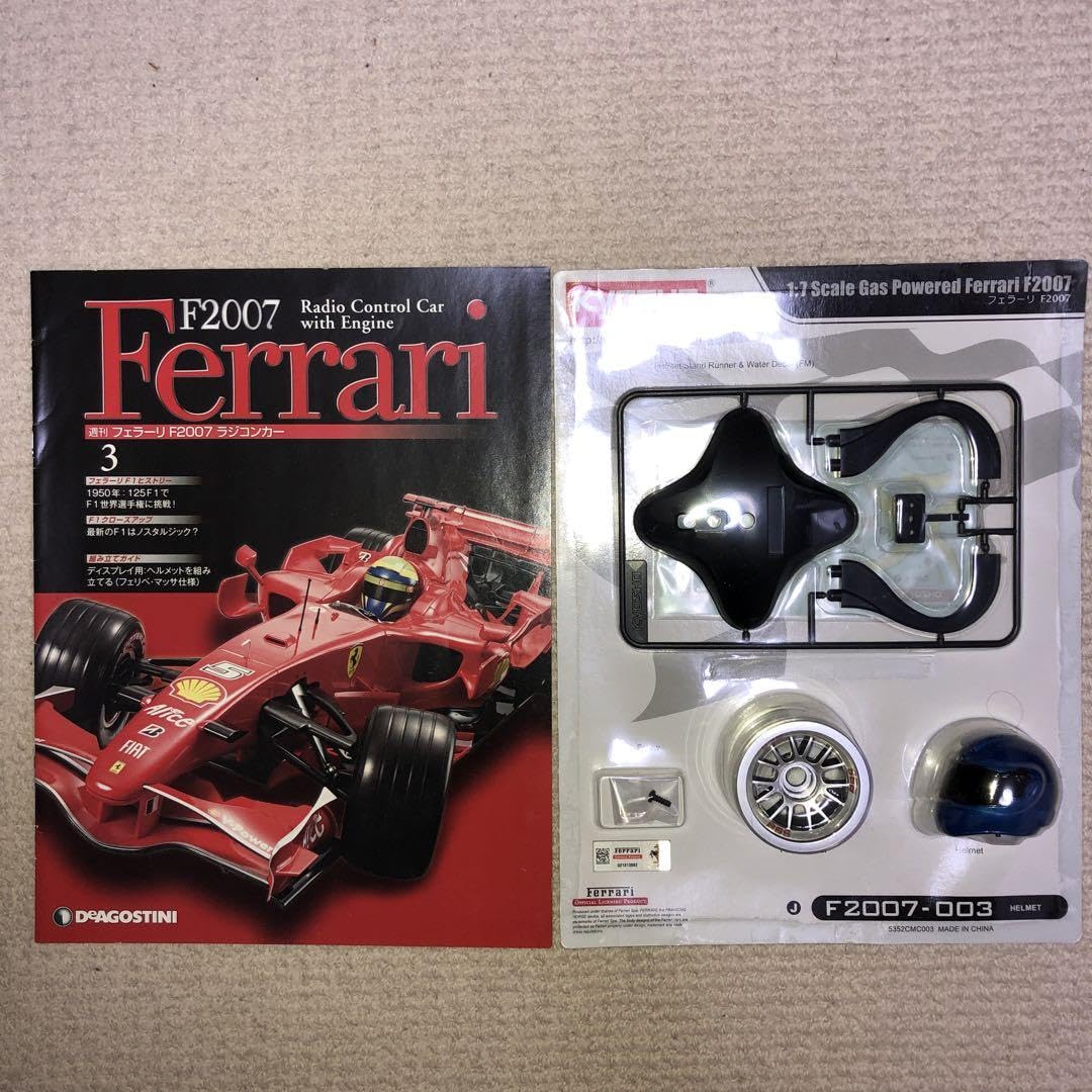 DeAGOSTINI】週刊フェラーリF2007 1〜100号フルセット 週刊フェラーリ