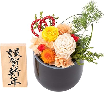 Amazon Co Jp Fun Fun 正月 花 迎春 正月飾りプリザーブドフラワー 和モダン 咲姫 イエロー 謹賀新年 木札つき ホーム キッチン