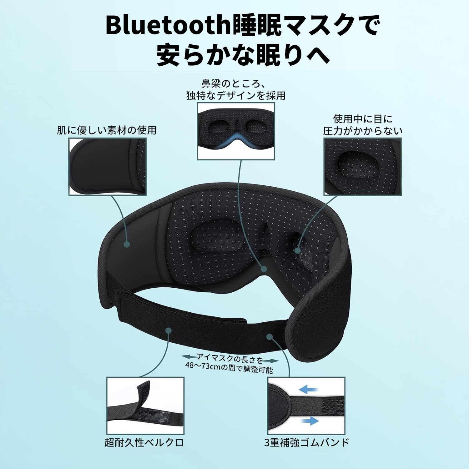 Amazon.co.jp: LC-dolida アイマスク 睡眠マスク 睡眠ヘッドホン