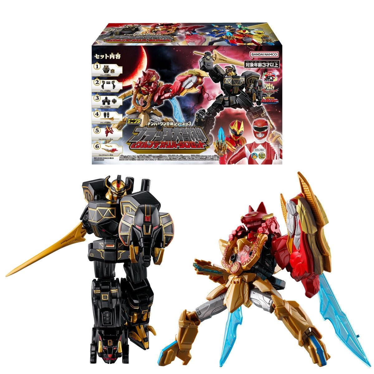 Amazon | ミニプラ ナンバーワン合体シリーズ03 ブラック大獣神&ウルフ 