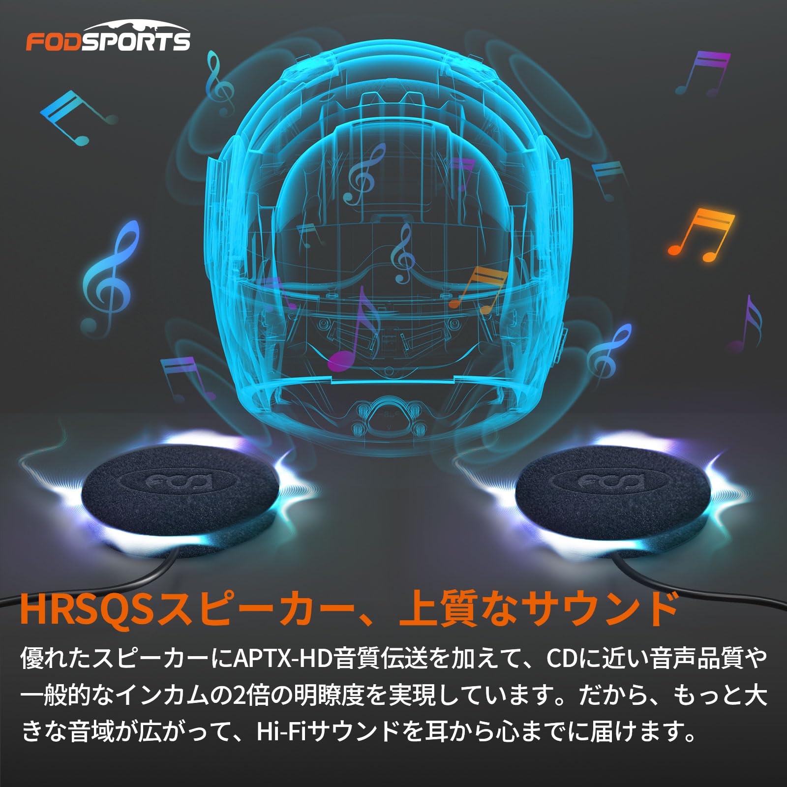 Amazon | FODSPORTS バイク インカム FX7 メッシュ インカム デュアル 