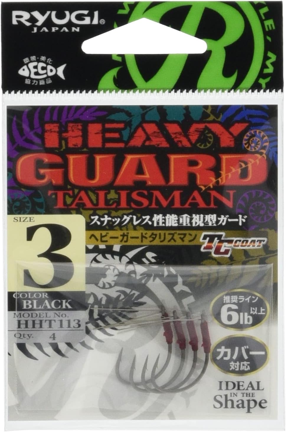 Ryugi HHT113 Heavy Guard Talisman Heavy Guard Talisman