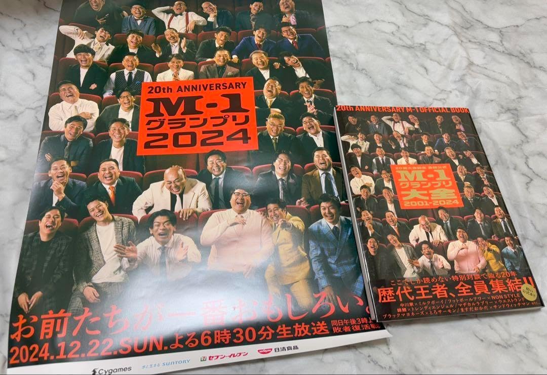 【非売品】アルゴノーツ B2 サイズ ポスター アルゴノーツ B2 サイズ ポスター