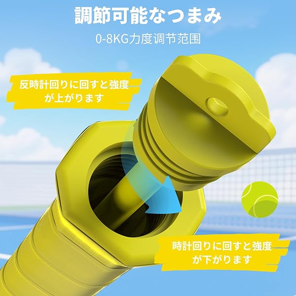 雲見 バドミントン 練習 初心者 バドミントンラケットスイングトレーナー 強度調整可能 軽量で持ち運びやすい 丈夫で長持ち 音が出る仕様 スイング練習 グリップテープ付き 大人 上級者 プロ愛好家向け - 4