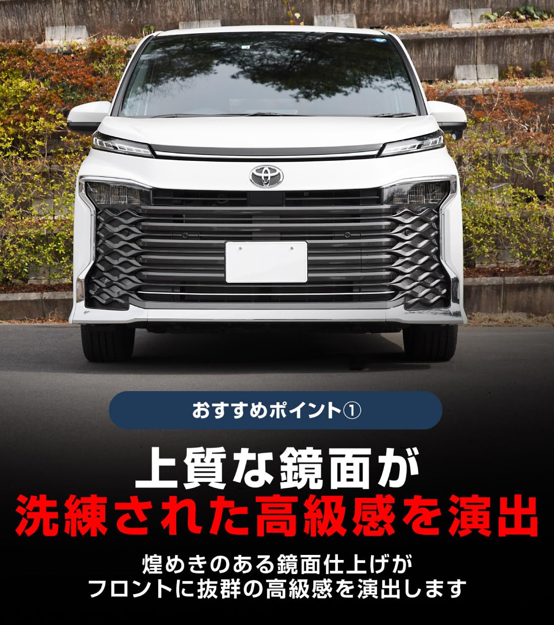 90ヴォクシー　ガーニッシュセット　金ラメ Amazon | 【サムライプロデュース】ヴォクシー 90系 フロント