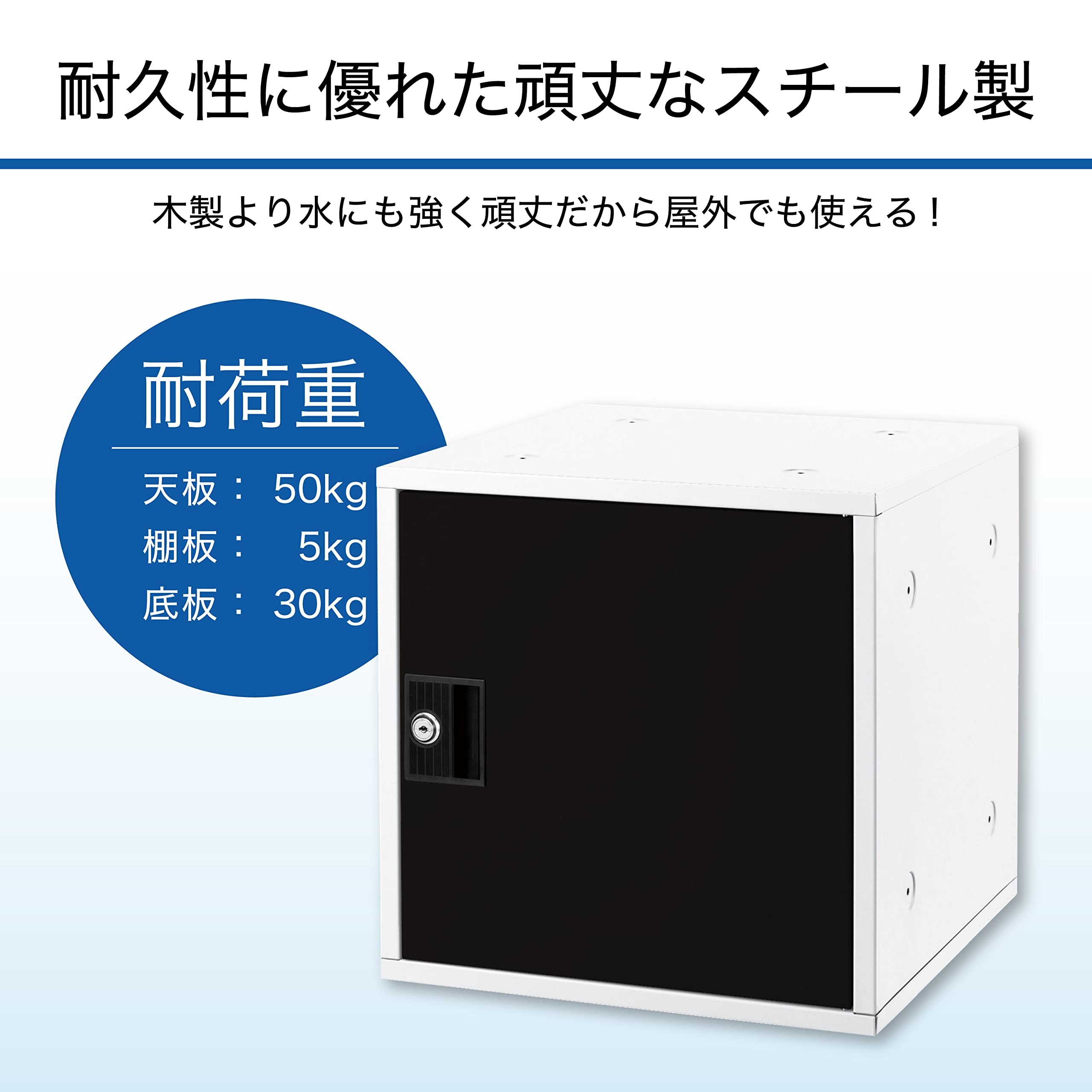 アスカ ミニロッカー 組立式ボックス ブラック 350×350×350mm Amazon | アスカ ミニロッカー 組立式ボックス シューズ対応