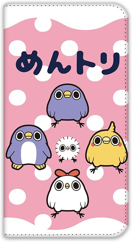 Amazon Co Jp めんトリ Disney Mobile On Softbank Dm013sh ケース 手帳型 両面プリント手帳 全キャラa In 001 スマホケース ディズニーモバイル オン ソフトバンク 手帳 カバー スマホカバー Wn Lc S 家電 カメラ