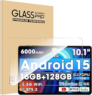 【1枚セット】For Callsky Cpad 10/Wpawa HT-10A/FUNSEDY 10インチ/SVITOO P10/Zuleisy E10A/Teclast P33/Callsky Ctab 10 フィルム 10インチ Mosasa タブレット 10インチ ガラスフィルム 衝撃吸収 9H硬度 飛散防止 2.5Dラウンドエッジ 自動吸着 気泡ゼロ 高透過率 高感度