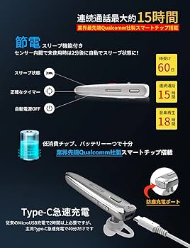 近畿大　医学部　ワイヤレス　Bluetooth ノベルティ　非売品 SB-WS61-MRTWPK_main_11?$sp_main$