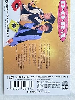 【お宝】DORA/いつまでもそばにいて【永井美奈子、米森麻美、籔本雅子】 Amazon.co.jp: 8cm 短冊 CD DORA/いつまでもそばにいて/永井