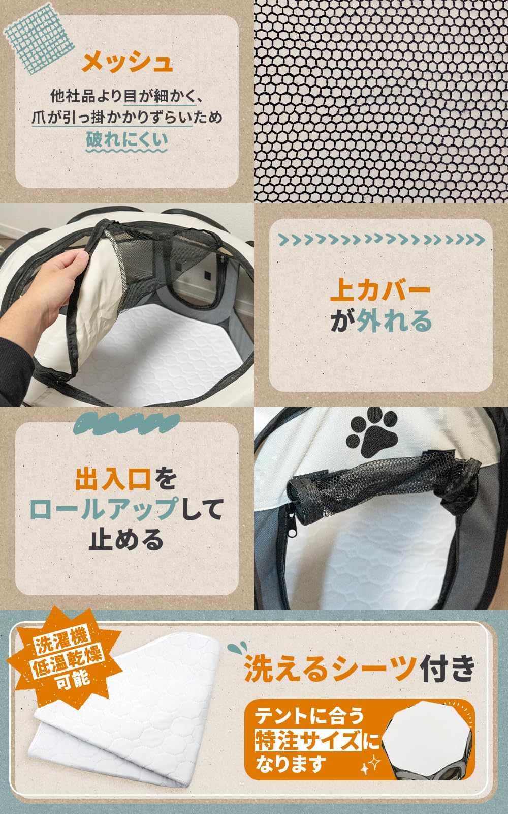 Amazon.co.jp: Storys ペットサークル 折りたたみ 犬 猫 ケージ 室内 
