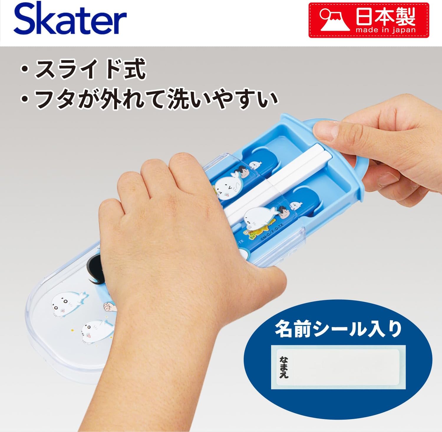 Skater TACC2-A Children's Trio Set of Chopsticks, Spoon, Fork, 6.5 inches (16.5 cm), Small 3 Aibe, QQ Sesama-chan, Boys and Girls