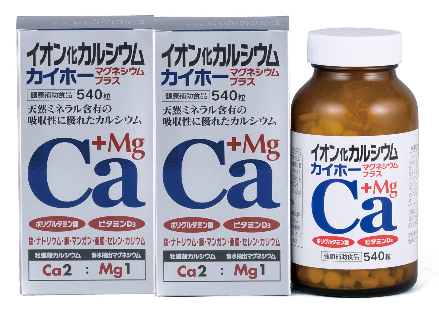 天泉 イオン化ミネラル 4本 イオン化カルシウム5本 Opus9 美容液  