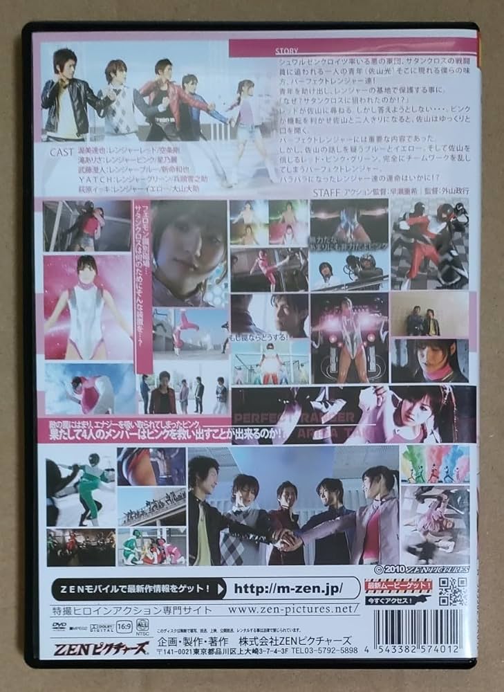 天然少女萬NEXT パーフェクトBOX 天然少女萬 DVD PERFECT BOXの通販 by sdtw333's shop｜ラクマ