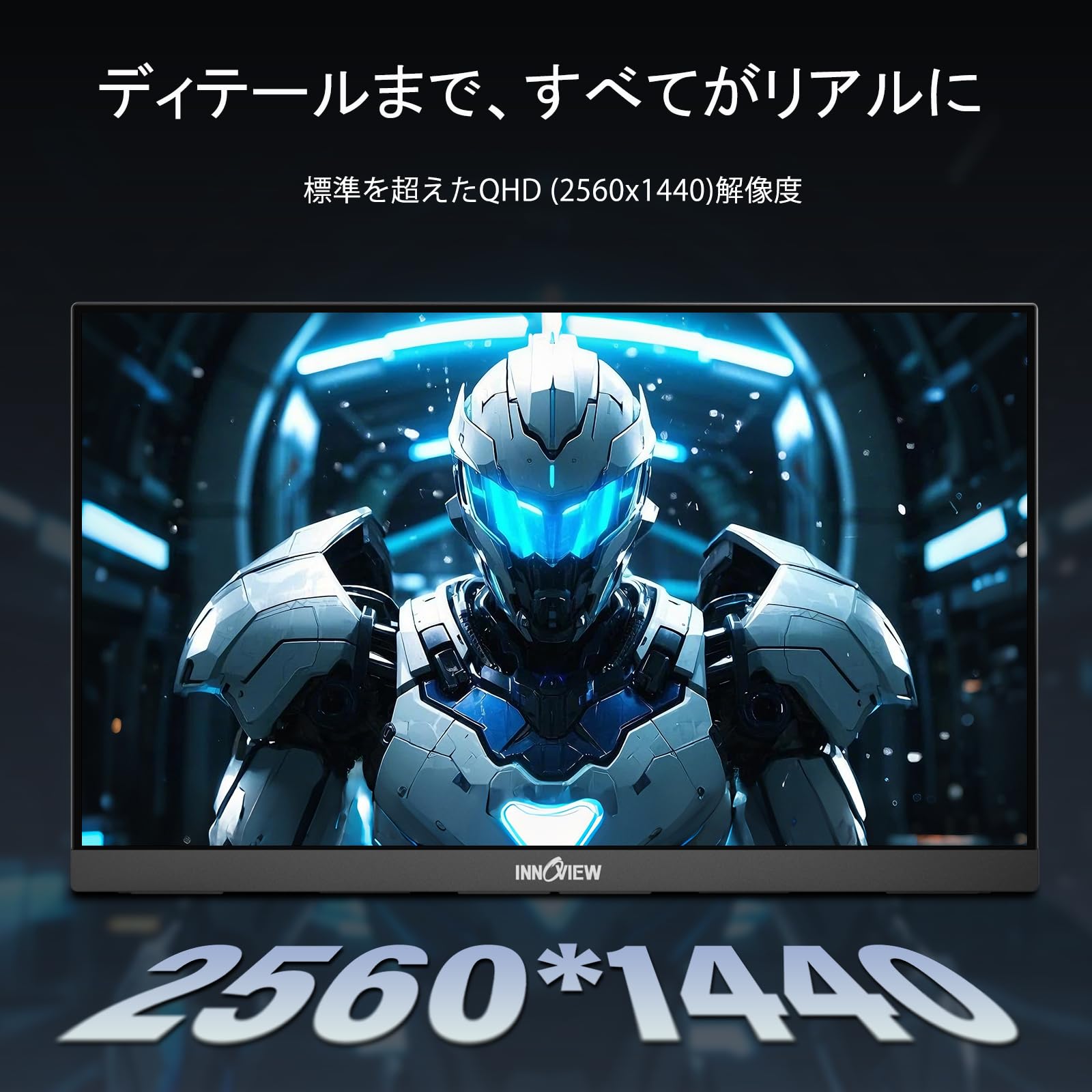 新品・未開封 InnoView 27インチ モバイルモニター 2K 320Hz Amazon.co.jp: 27インチ モニター InnoView ゲーミングモニター 2K