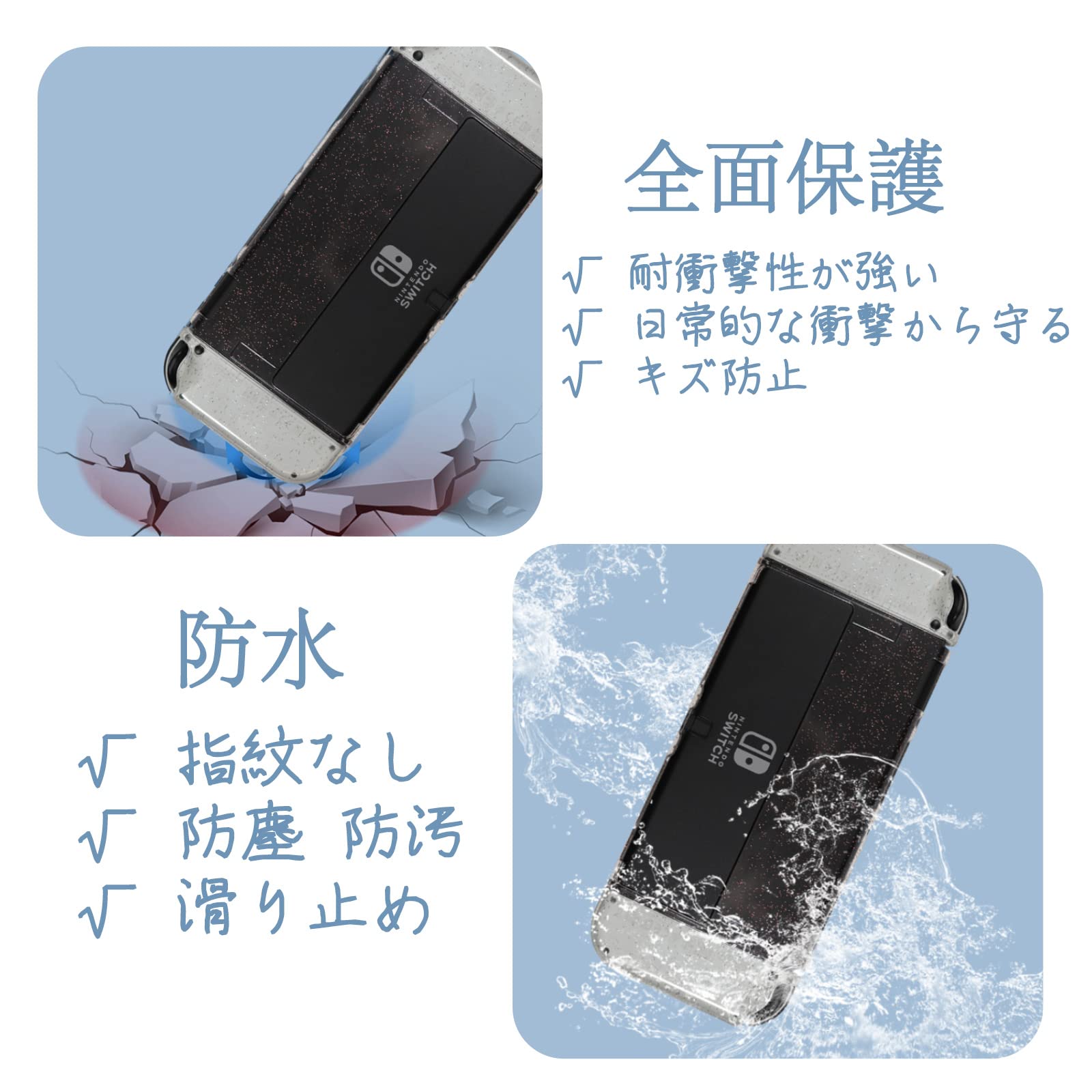 Amazon.co.jp: Switch oled ケース スイッチ 有機EL 保護カバー