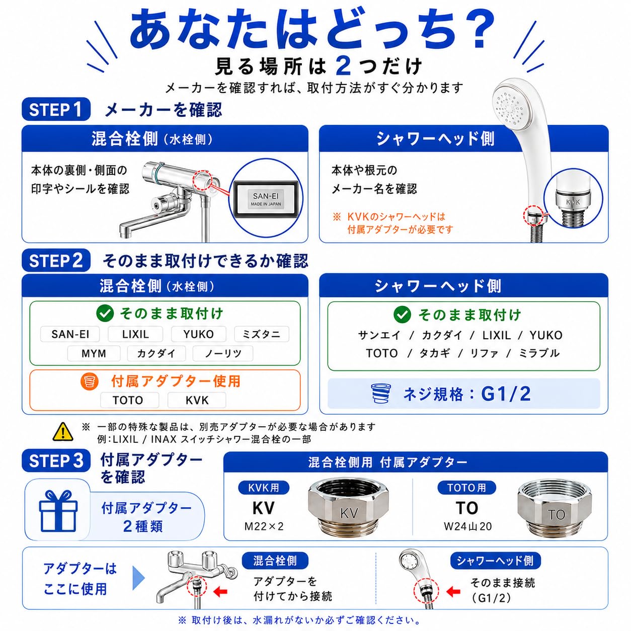 Amazon | 【皮膚科医監修】シャワーホース 1.6m 【95%の混合栓に対応