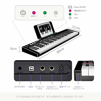 電子キーボード 140音色128リズム キーボード 61鍵盤 Amazon | TERENCE 電子キーボード 140音色128リズム キーボード