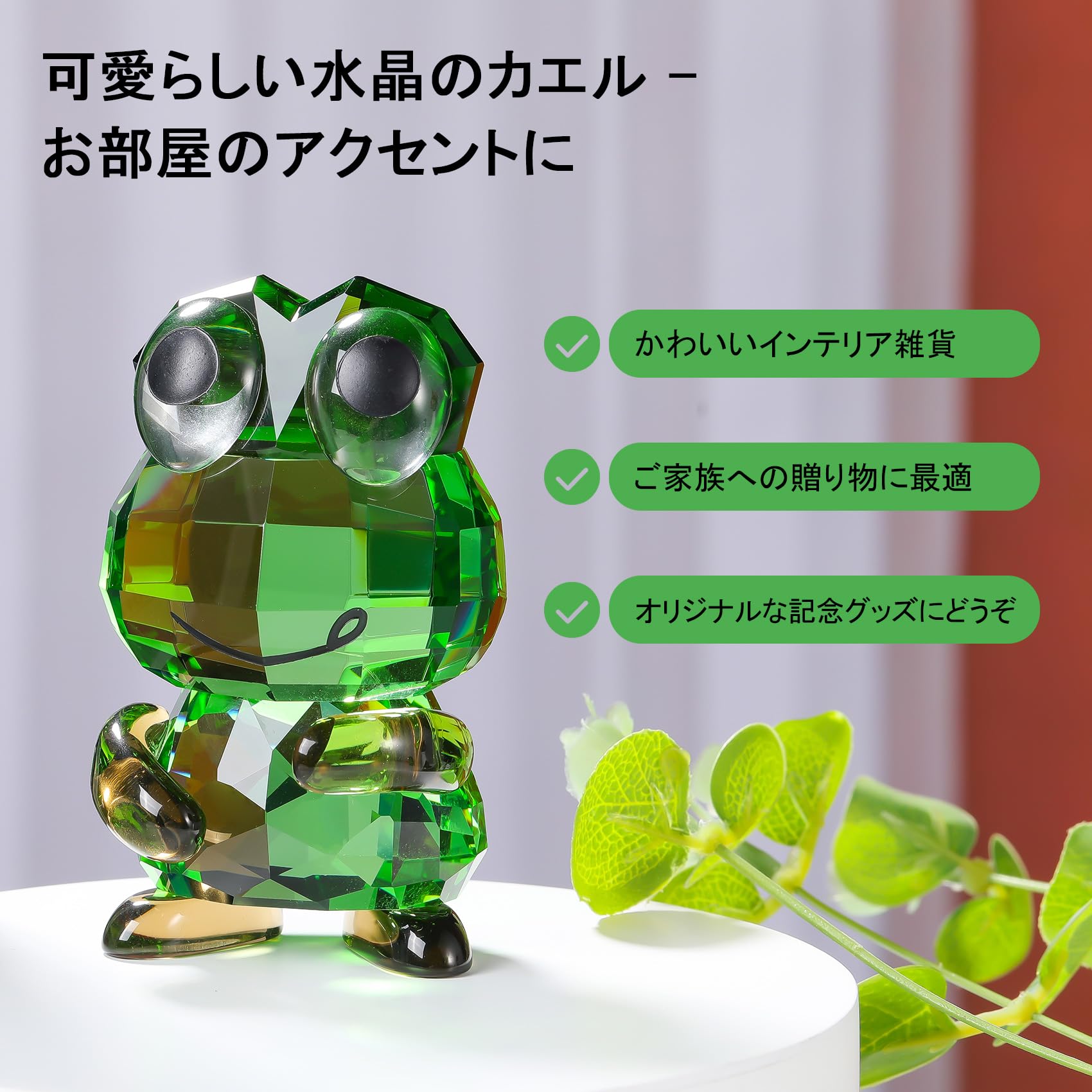 Amazon.co.jp: Qianwei K9 クリスタルガラスカエル置物 精緻な