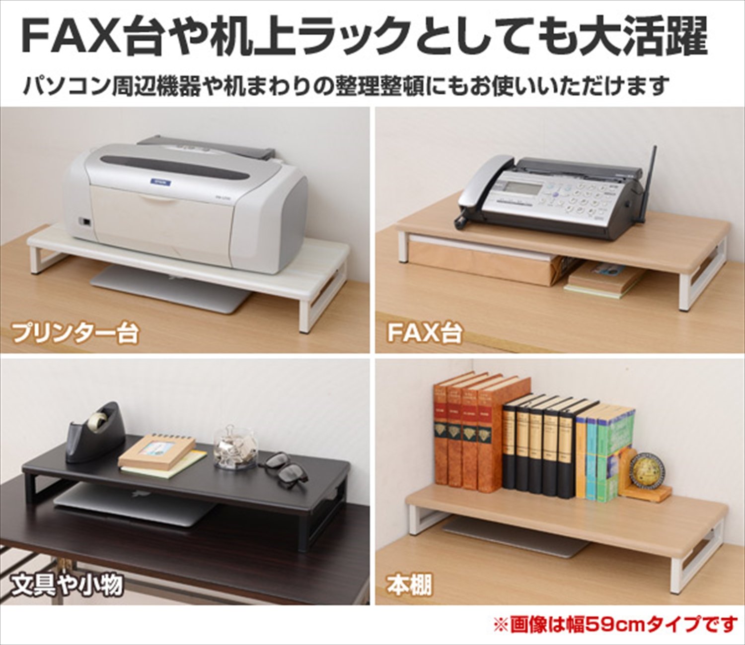 【新品未開封・お値下げ可能】山善　DTS-8025　ココアブラウン　３個セット DTS-8025(CCB/BK) モニタースタンド YAMAZEN(山善