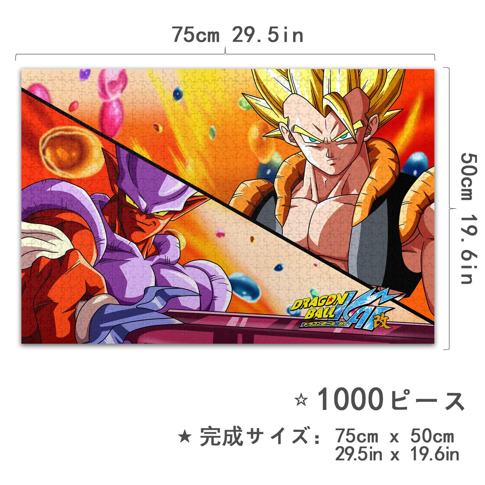 Amazon.co.jp: ドラゴンボール パズル 1000ピース アニメ