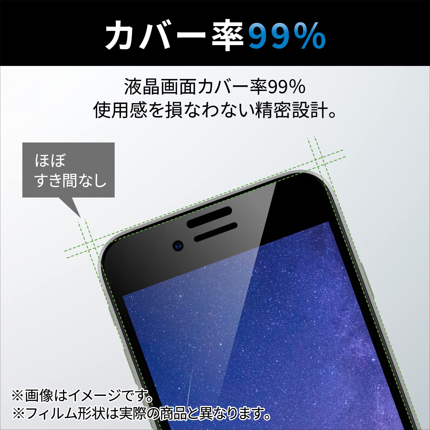 Amazon.co.jp: エレコム Google Pixel 7 Pro 用 ガラスフィルム 指紋