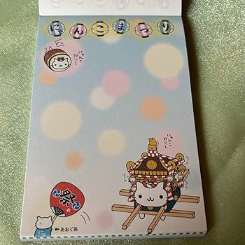にゃんにゃんにゃんこ にゃんこ マーケット　メモ帳　他 にゃんにゃんにゃんこ にゃんこ マーケット メモ帳 他 サンエックス