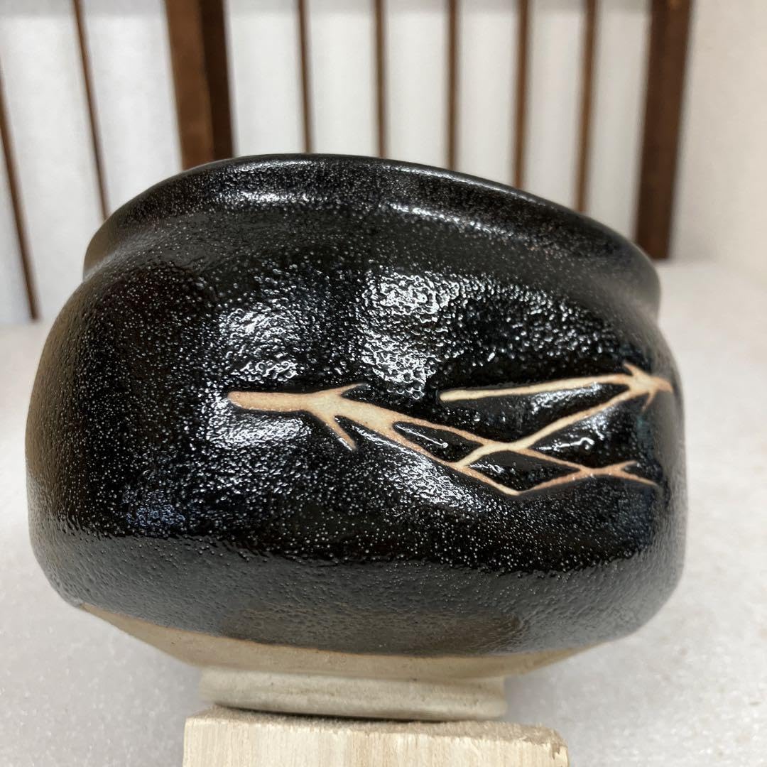 Amazon.co.jp: 茶道具 茶碗 柚子黒￼茶碗 兎月窯 杉浦文泰 造 ￼共箱
