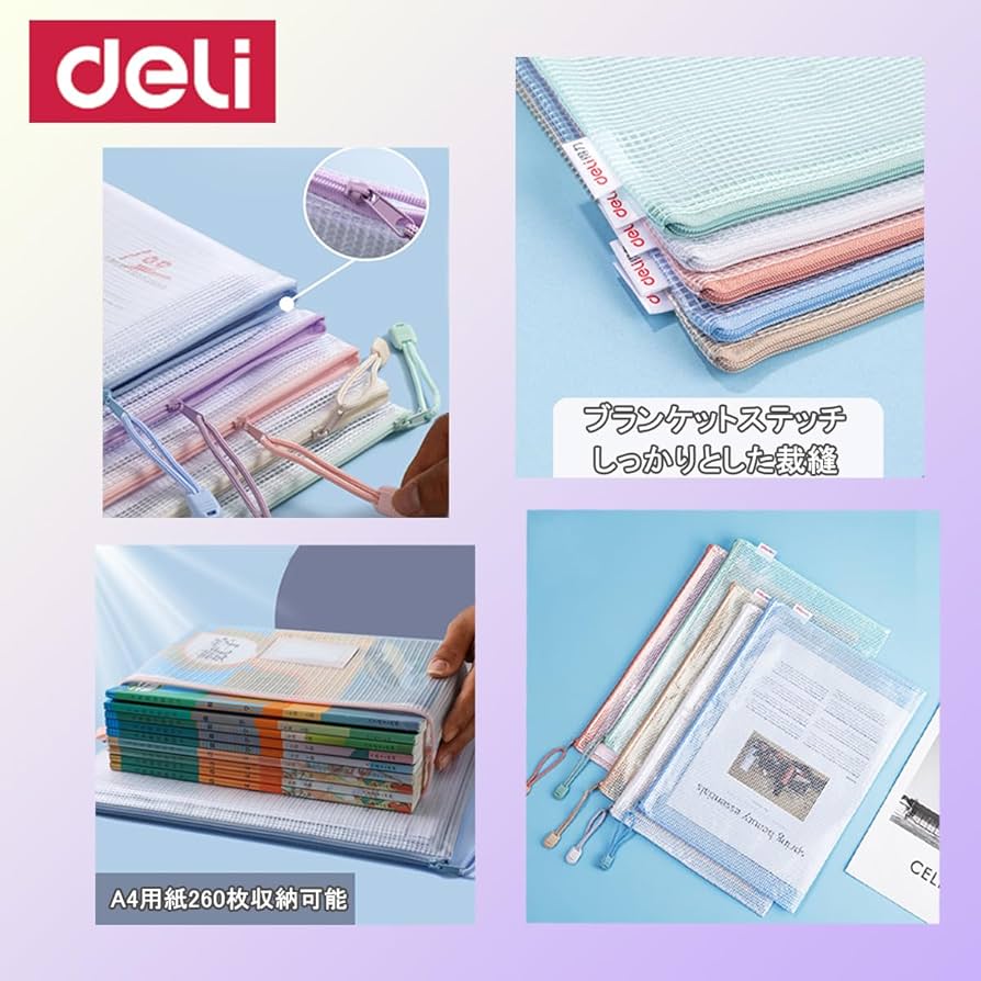 R☆　書類袋一式 71drmJ4ZOiL._UF894,1000_QL80_.jpg