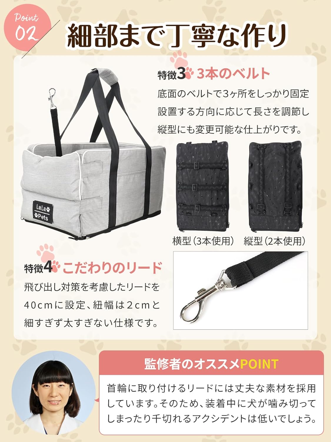 楽天市場】ドライブボックス Lサイズの通販 【獣医師監修／JPPMA認定品