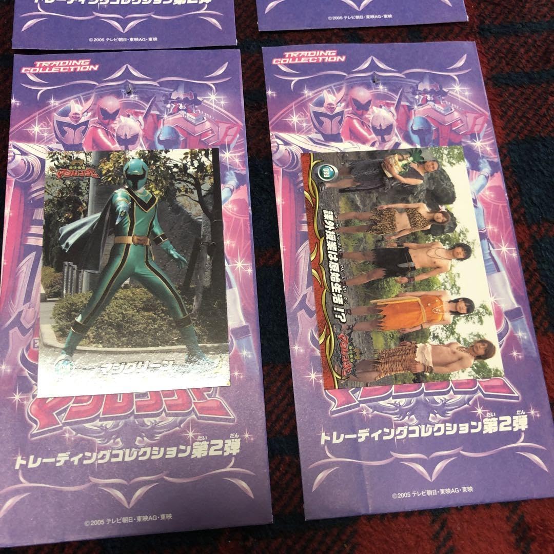 魔法戦隊マジレンジャー トレカ 41枚セット Amazon.co.jp: 魔法戦隊マジレンジャートレカセット : おもちゃ